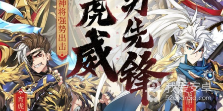 沙雕三国手游手游合集