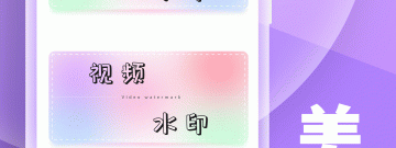 成年人深夜免费看片神器app合集