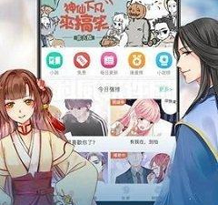 跟大吴哥漫画同款的app合集