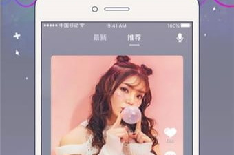 和奶茶语音同款的app合集