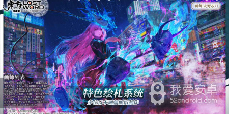 东方归言录最新版手游合集