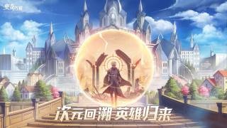 奥奇传说极速版