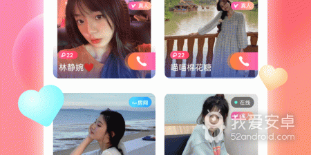 同城单身约会的app合集