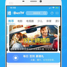 类似播播tv的app合集