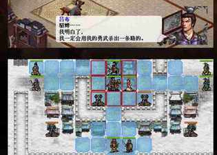 三国志吕布传手游合集