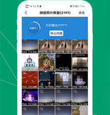 qq数据备份与恢复的app合集