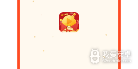 欢乐视频破解版app合集