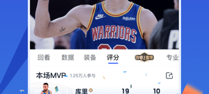 nba录像全场回放appapp合集
