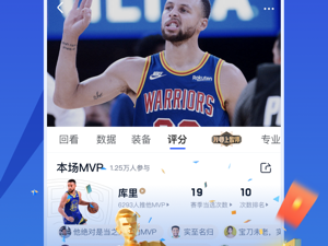nba录像全场回放appapp合集