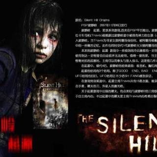 寂静岭起源ps2美版