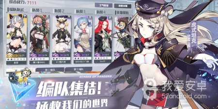 坦克队长所有版本手游合集