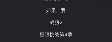 2022免费的电视app合集