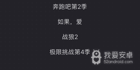 2022免费的电视app合集