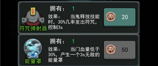可以以少胜多的手游合集