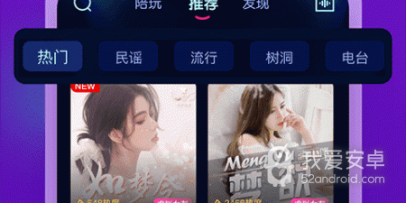 苏州真人靠谱交友app合集