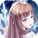 璀璨女王满v版
