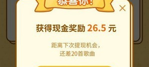 使用免费的唱歌app合集