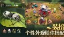 《小小蚁国》最强阵容搭配大全