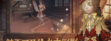 玩法和第五人格一样的手游合集