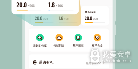 血糖监控app合集