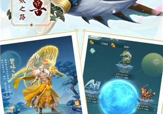 搜仙记超全版本手游合集