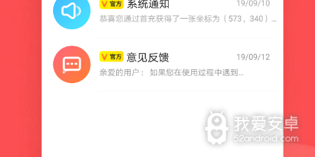 和蜜恋直播相似的app合集