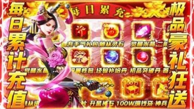 和苍穹修仙同款的手游合集