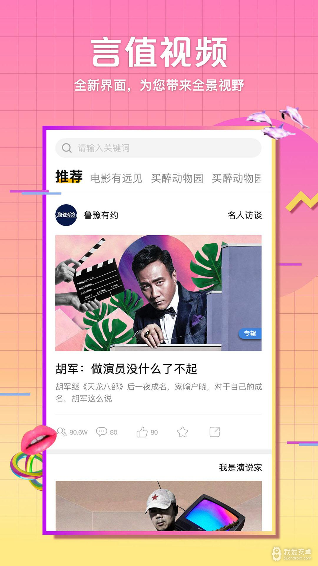 言值视频无限观看版