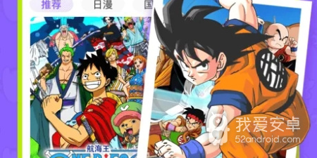 幽奈漫画app合集