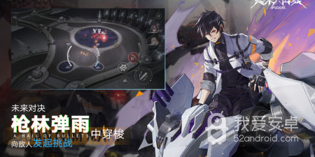 终末阵线伊诺贝塔最新版手游合集