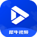 犀牛视频不限次数版