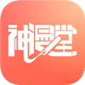 神漫堂无广告版