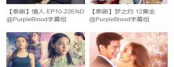 常德高清视频通话交友app排行榜