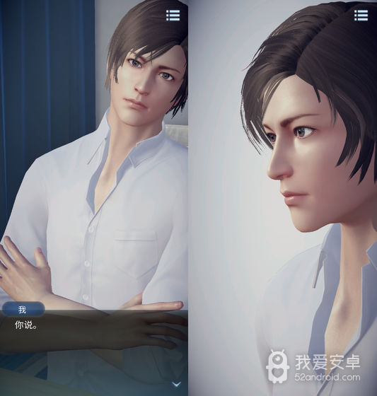 梦中的你免登录版