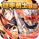 少年三国志腾讯版