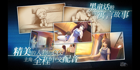 和美丽新世界漫画差不多的app合集