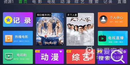 像超越影视这样的app合集