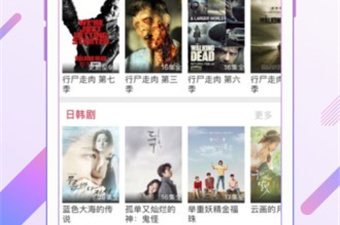 和蚂蚁影视差不多的app合集