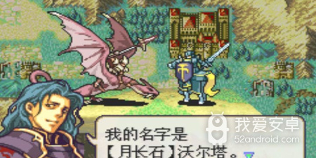 失落纹章超全版本手游合集