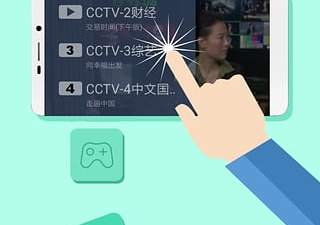 和电视家一样的app合集