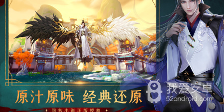 和绝世战魂前传一样的手游合集