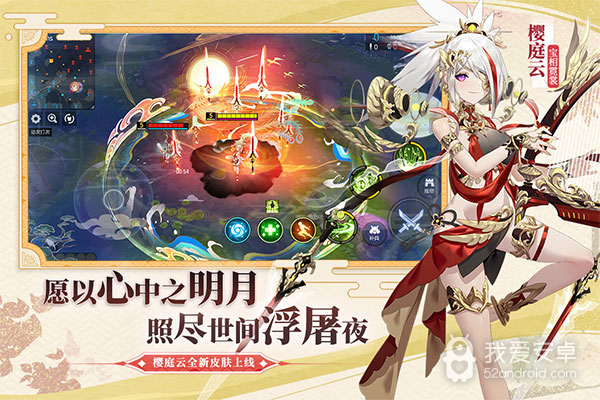 300大作战无需登录版