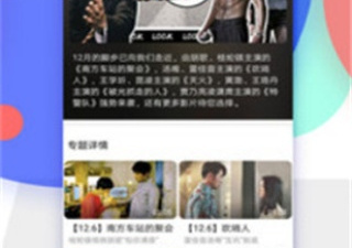 类似七彩影院的app合集