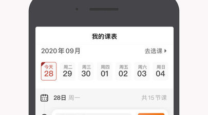 东港中老年人附近交友app合集