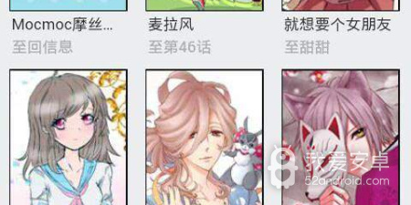 可以免费在线看家政妇小姐姐韩漫漫画最新话的app合集