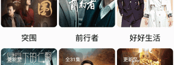 高清免费追剧神器app排行榜