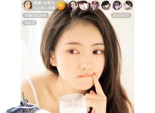 类似草莓榴莲的app合集