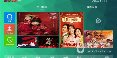 跟295影视差不多的app合集