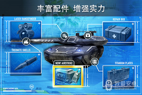 钢铁力量无需登录版