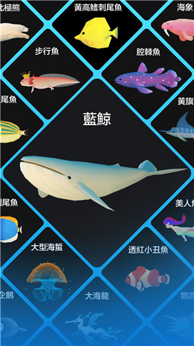 深海水族馆不氪金版